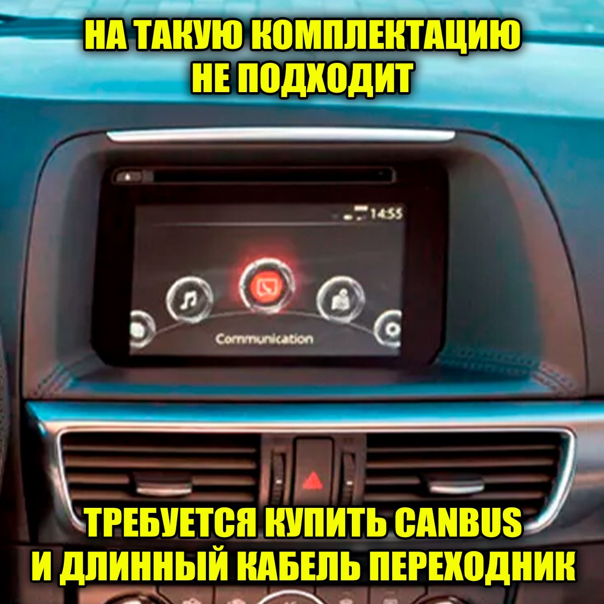 4/64гб (настоящая, не фейк) для MAZDA CX-5 (2011 2012 2013 2014 2015 2016 2017) Мазда сх5 cx5, Android магнитола с усилителем TDA7851