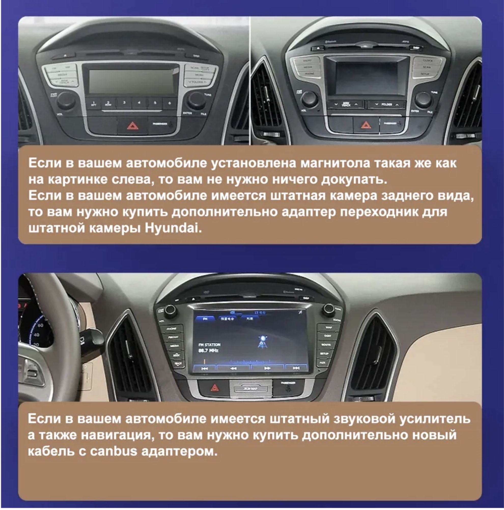 2гб+64гб для HYUNDAI IX35 (2010 2011 2012 2013 2014 2015), Android магнитола с QLED INCELL экраном