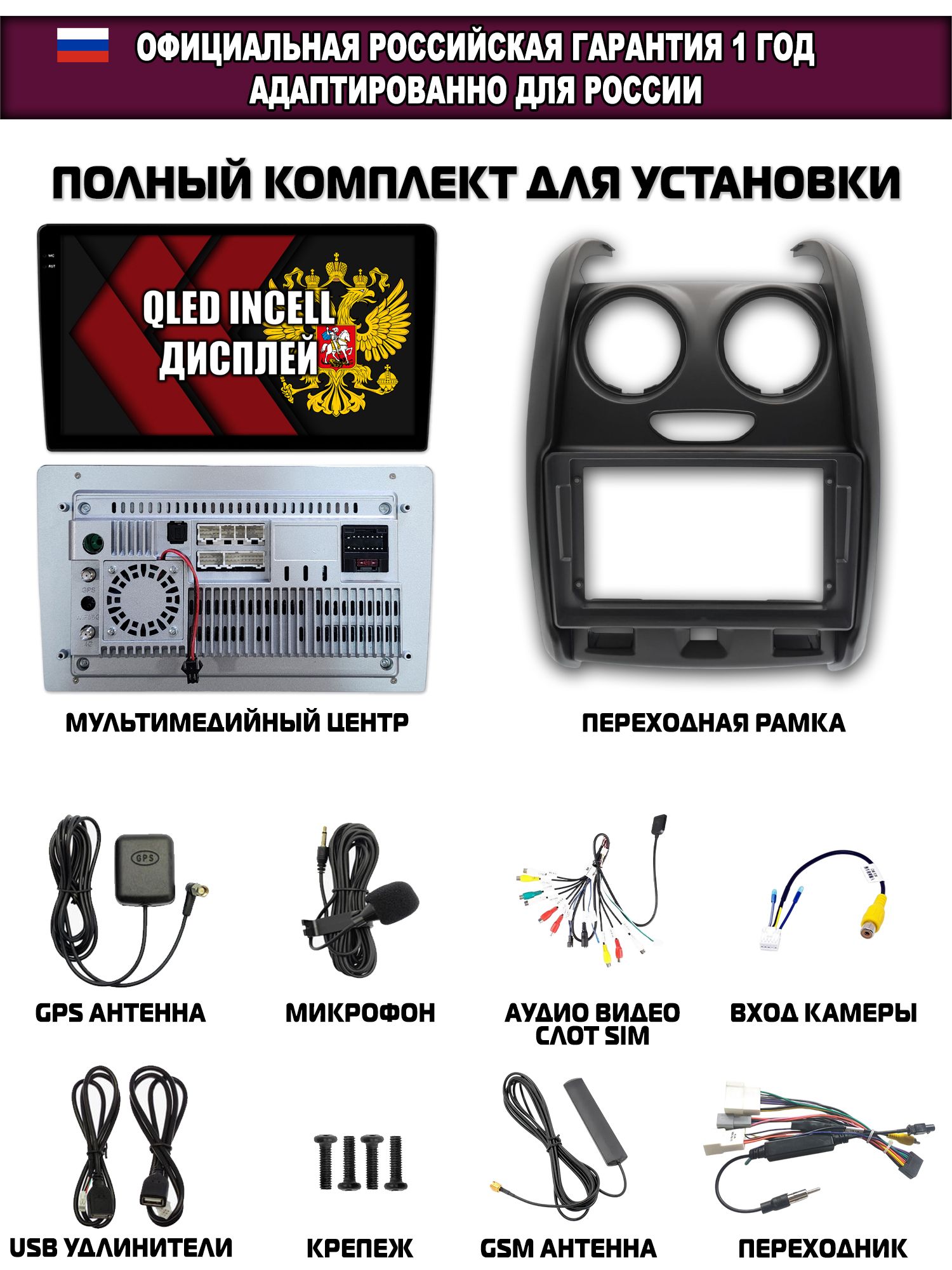 TS105, память 8/128гб для LADA LARGUS FL / ЛАДА ЛАРГУС ФЛ (2021 2022 2023 2024 2025), Android магнитола, рамка матовая