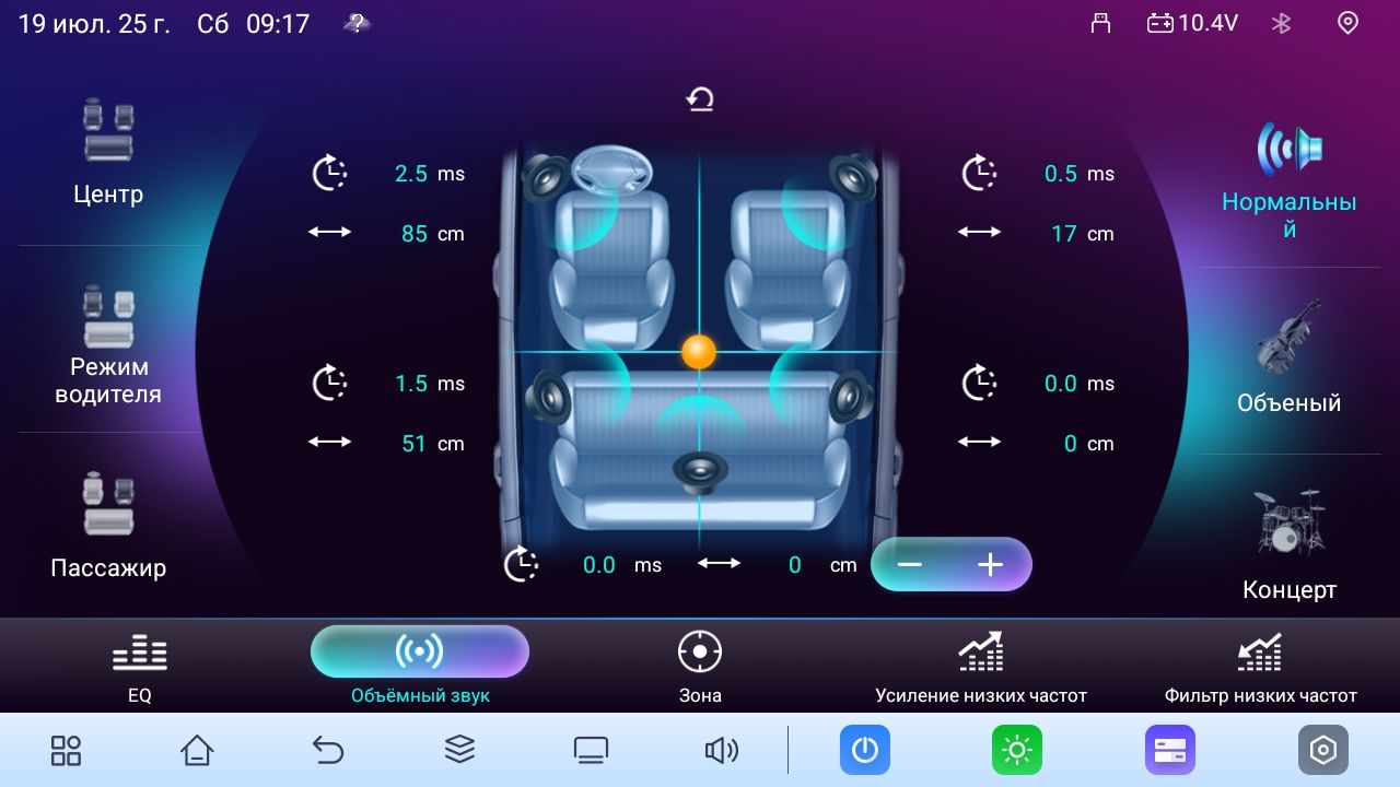 TS105 8 ядер, 4гб+64гб для SUBARU OUTBACK, LEGACY (2003-2009), Android магнитола