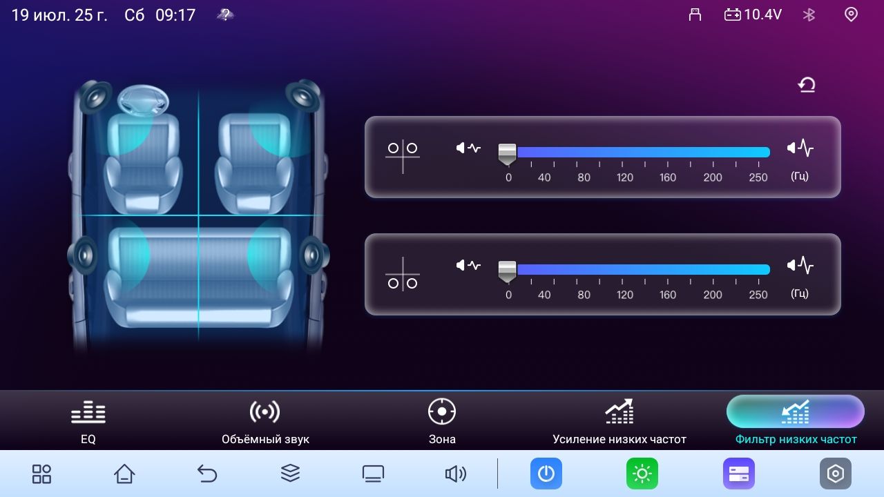 TS105 8 ядер, 4гб+64гб для SUBARU OUTBACK, LEGACY (2003-2009), Android магнитола