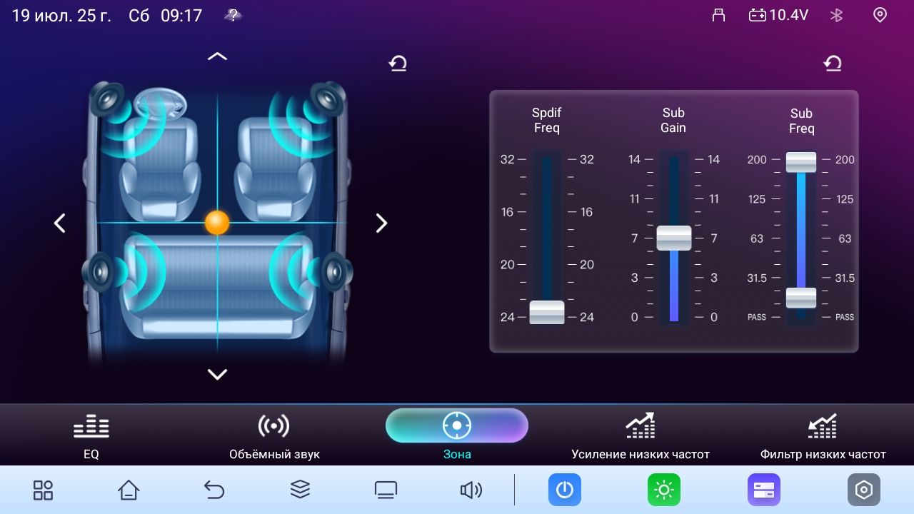 TS105 8 ядер, 4гб+64гб для SUBARU OUTBACK, LEGACY (2003-2009), Android магнитола