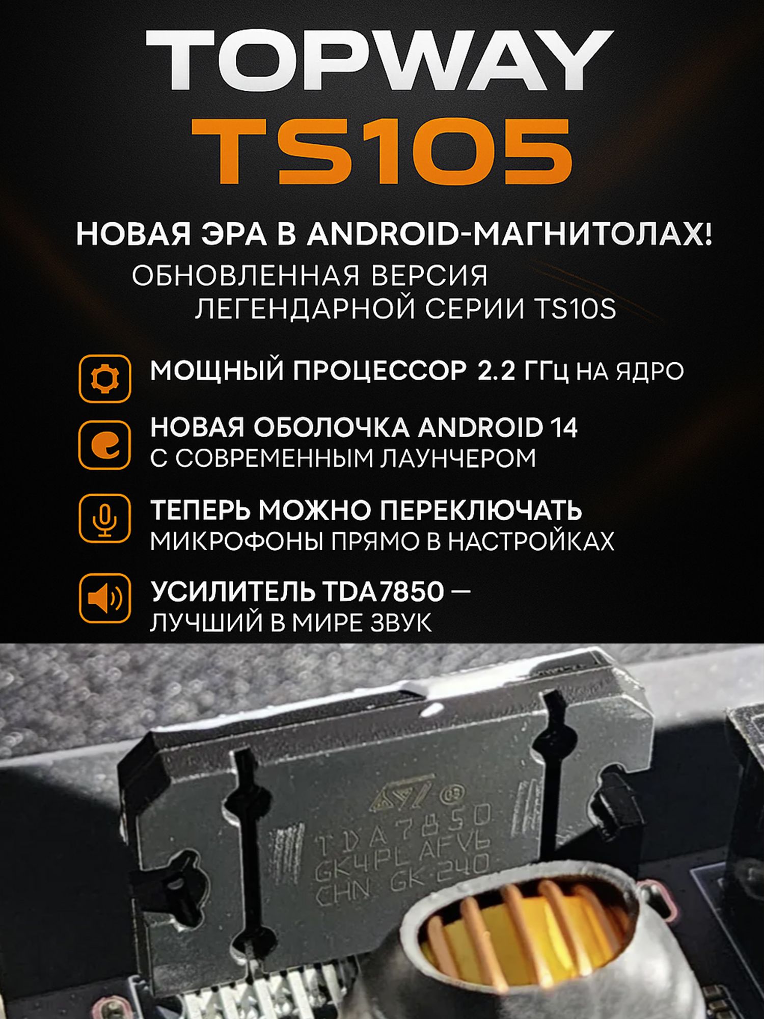 TS105 8 ядер, 4гб+64гб для SUBARU OUTBACK, LEGACY (2003-2009), Android магнитола
