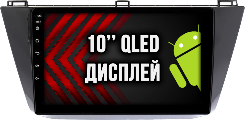 2гб+64гб для VOLKSWAGEN TIGUAN (2016-2024), Android магнитола с QLED INCELL экраном