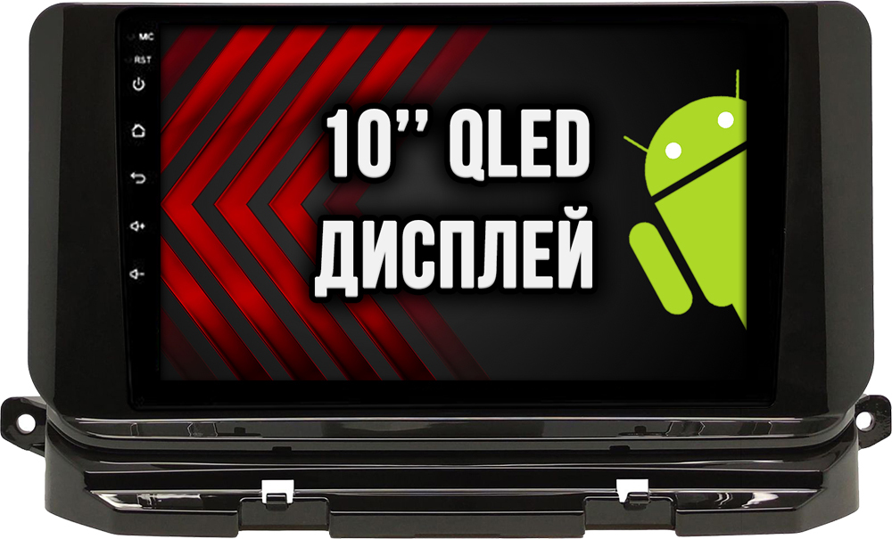 2гб+64гб для SKODA OCTAVIA (2019-2024), Android магнитола с QLED INCELL экраном
