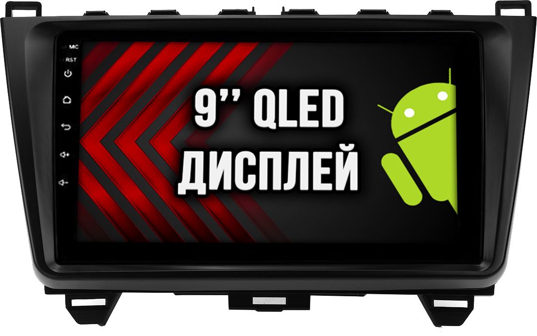 2гб+64гб для MAZDA 6 (2008-2012), Android магнитола с QLED INCELL экраном
