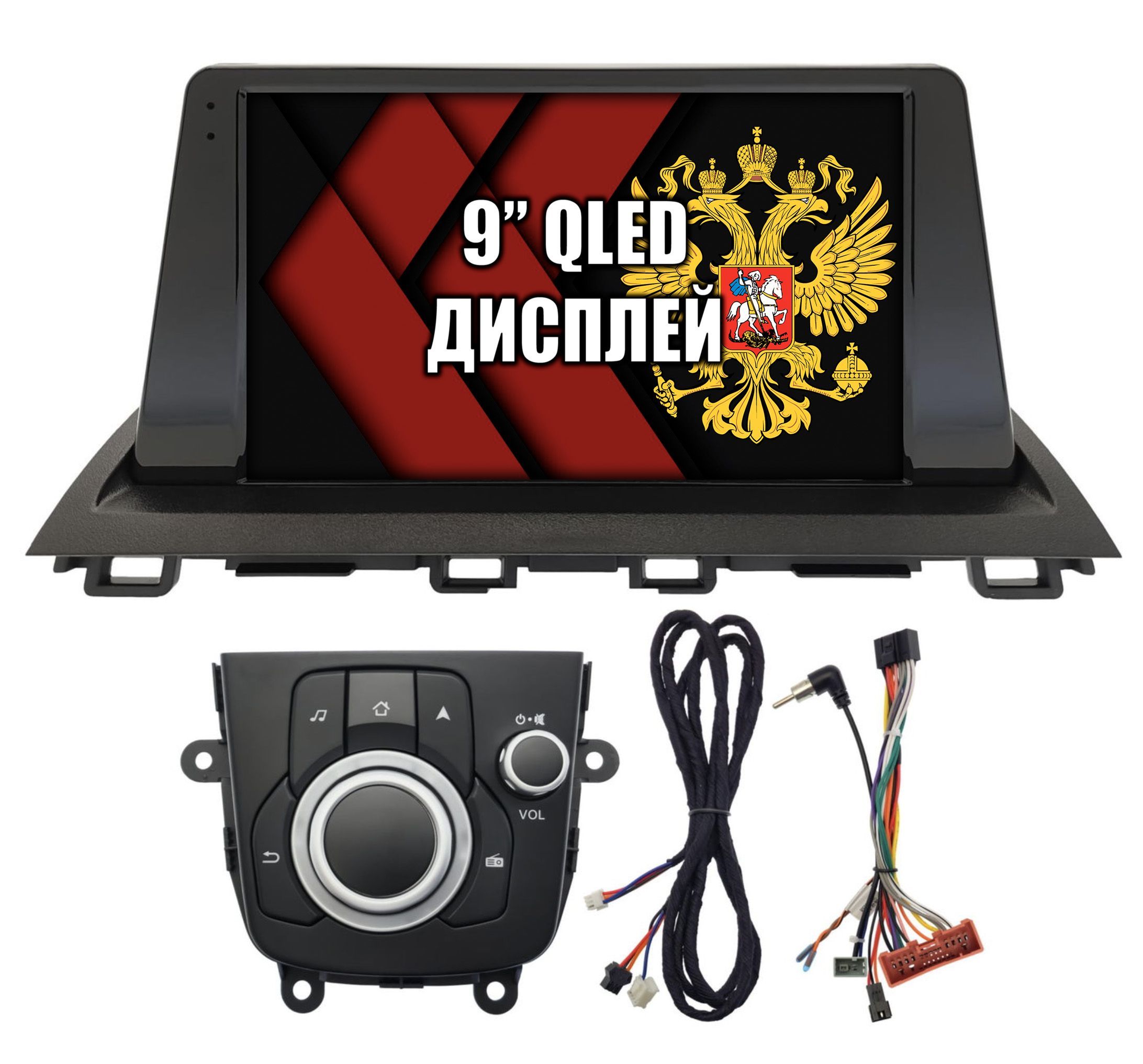 2гб+64гб для MAZDA 3 (2014-2019), для авто без монитора, Android магнитола с QLED INCELL экраном