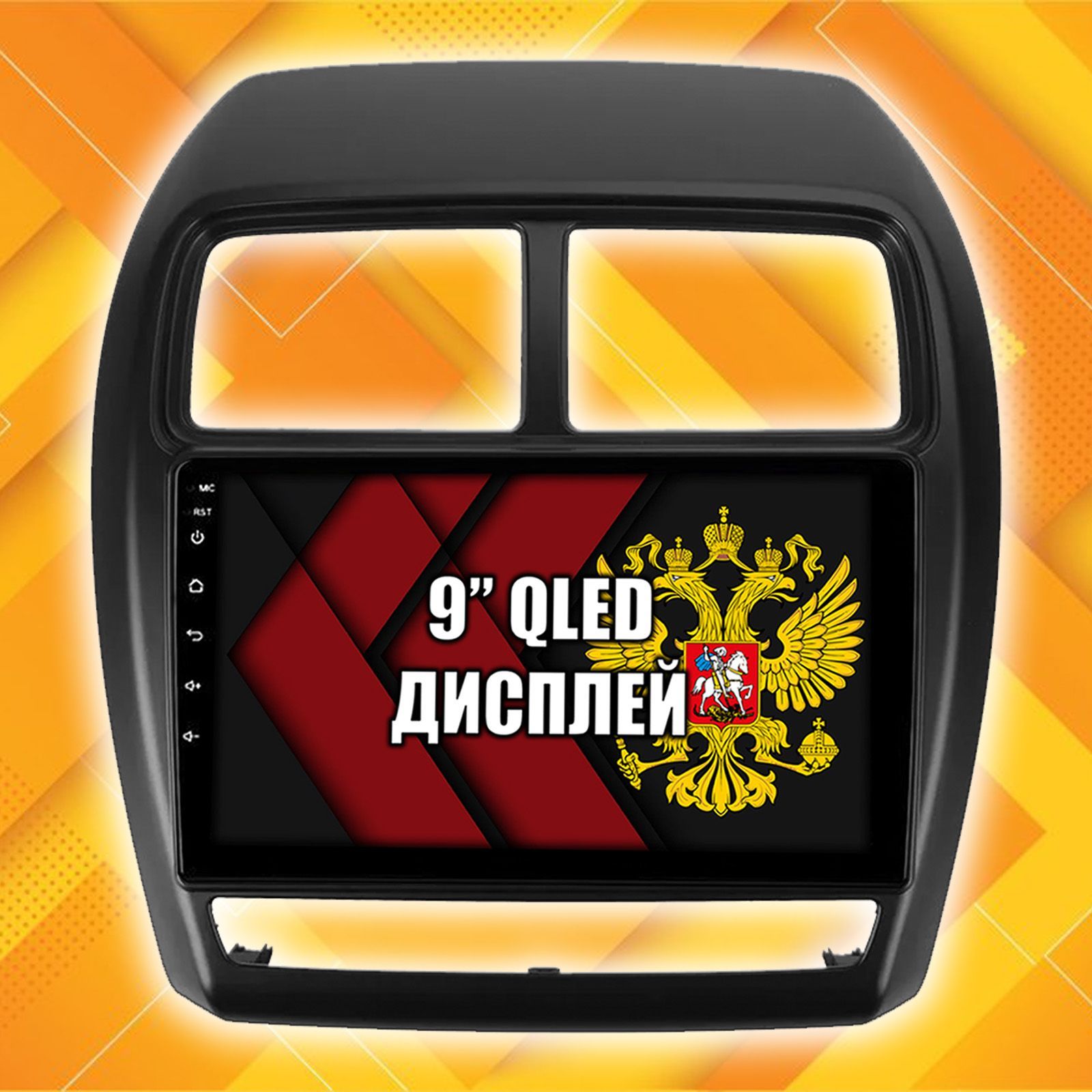 2гб+64гб для MITSUBISHI ASX (2016-2024), Android магнитола с QLED INCELL экраном